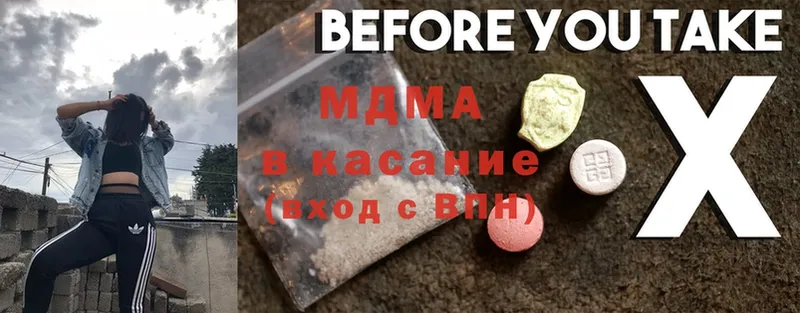 MDMA VHQ  Орёл 